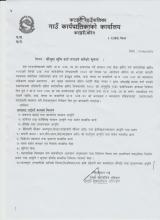 suchi_darta